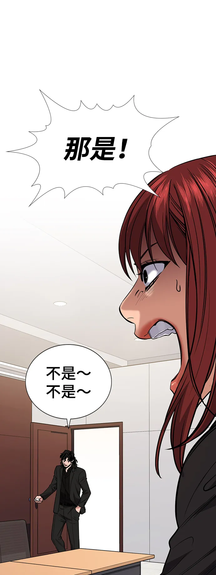 第61话 第88页