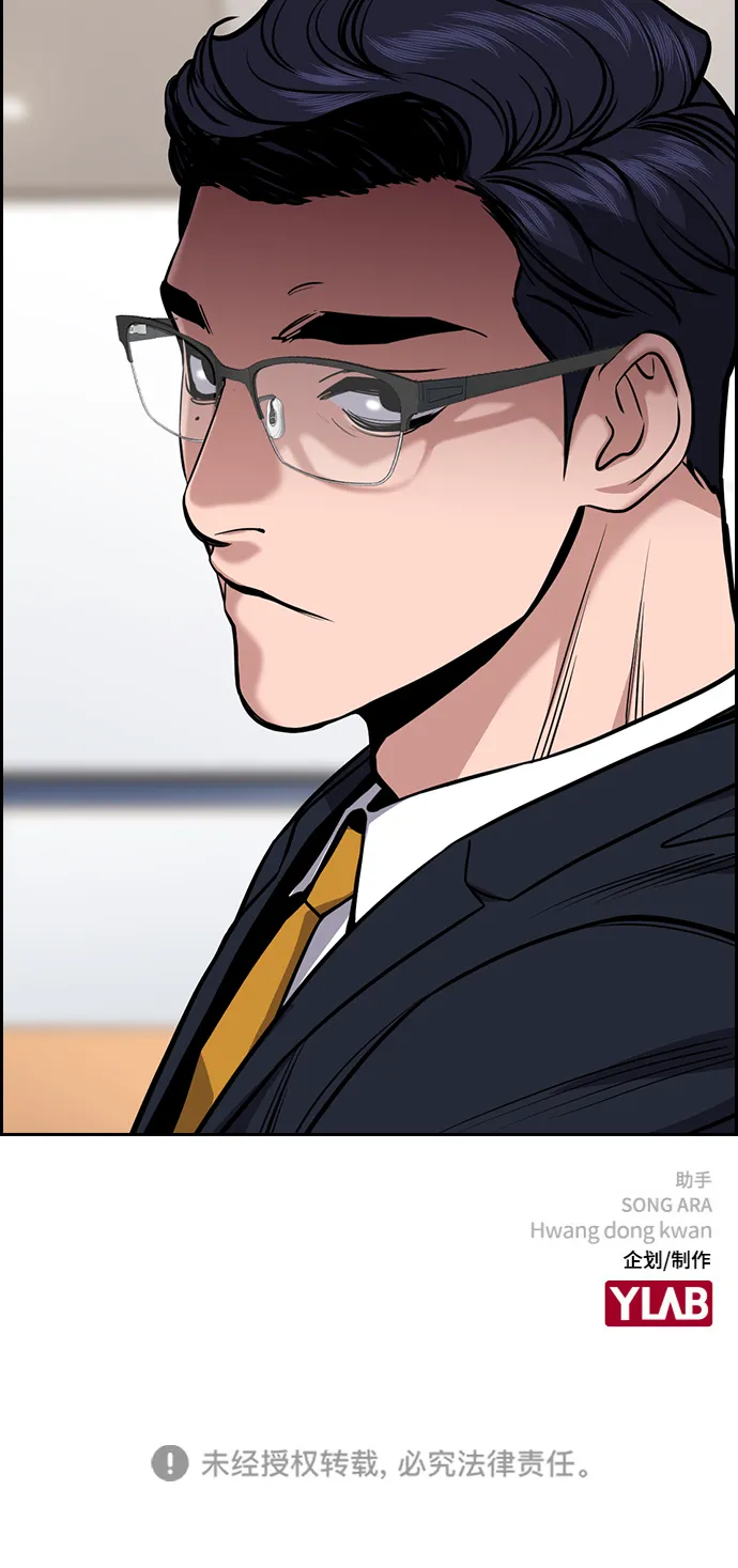 第61话 第91页