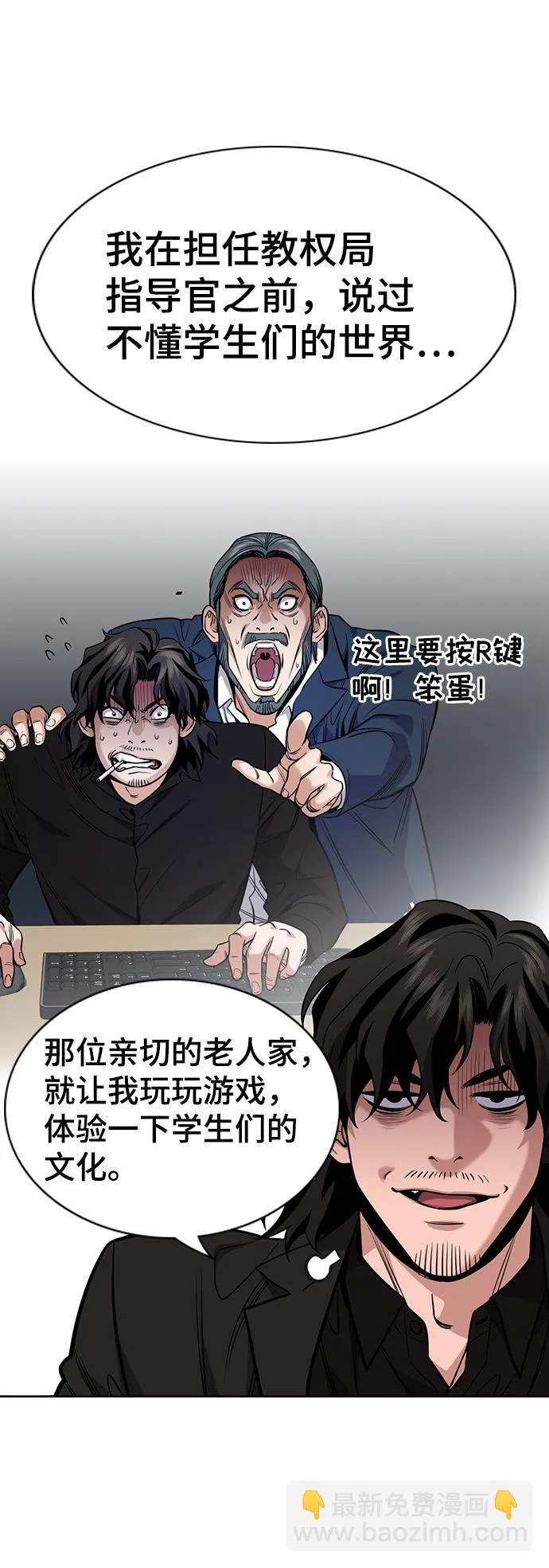 第62话 第27页