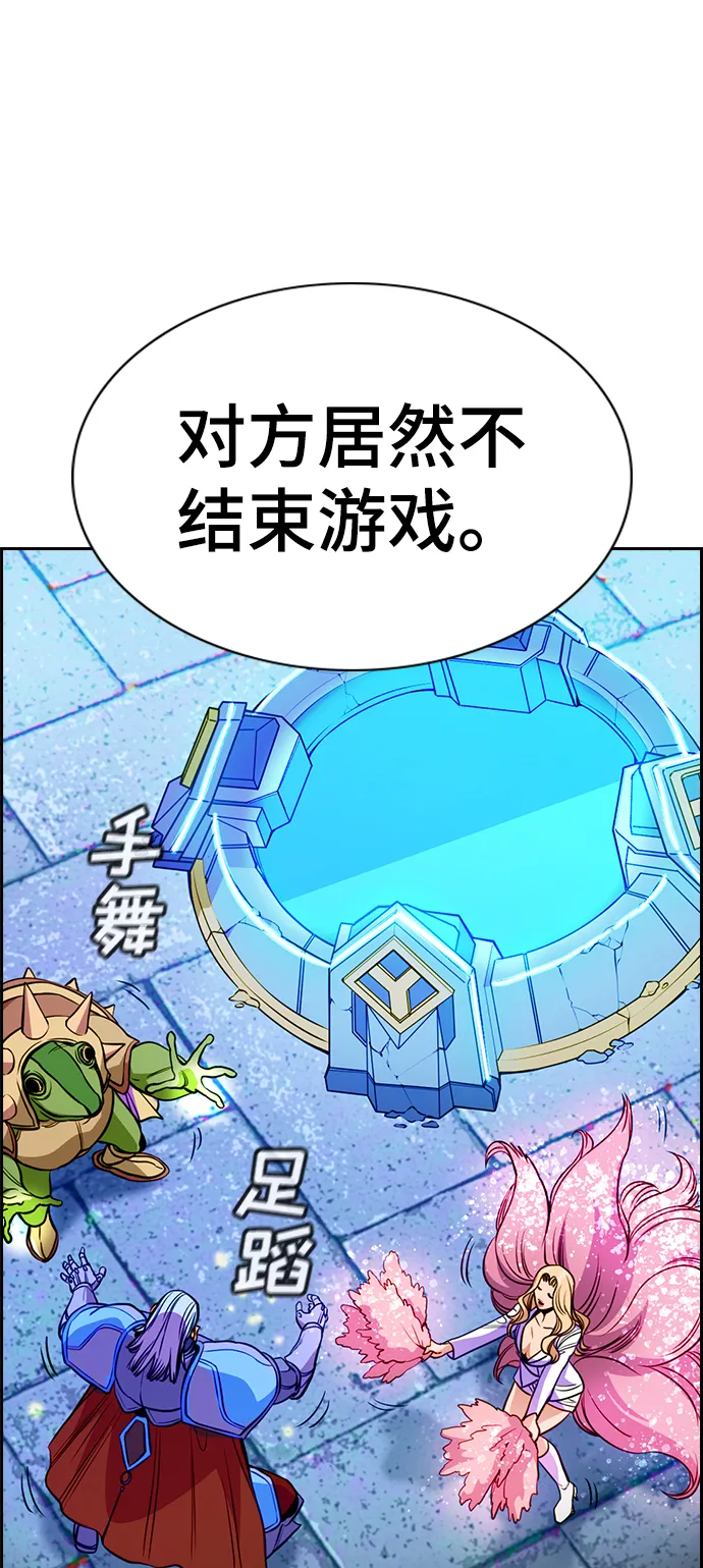 第62话 第31页