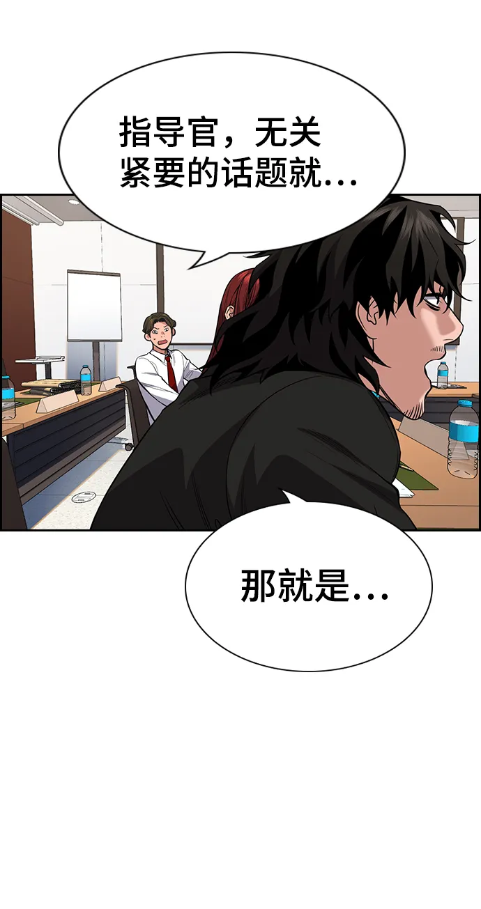 第62话 第33页