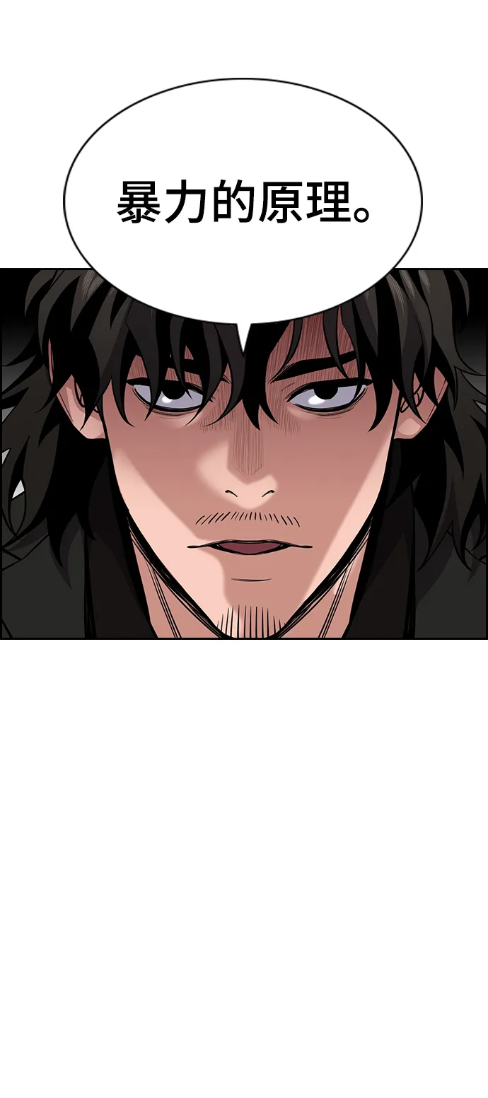 第62话 第34页