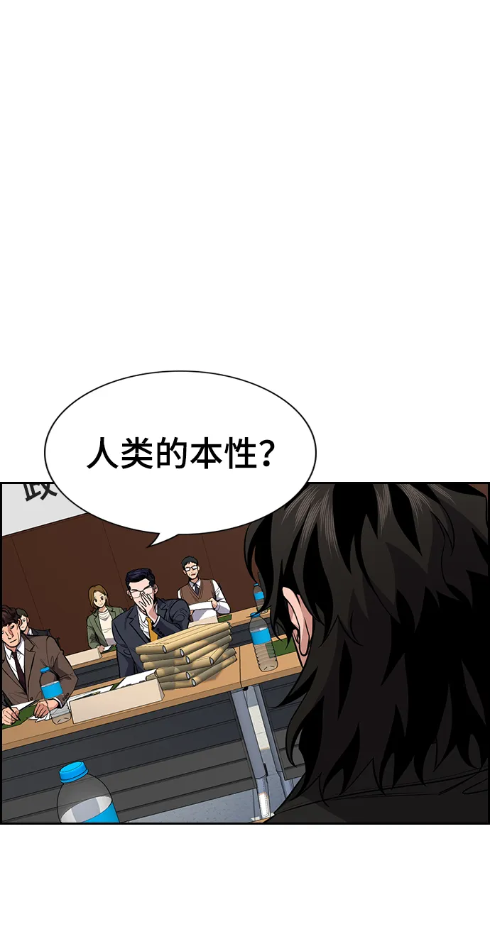 第62话 第40页