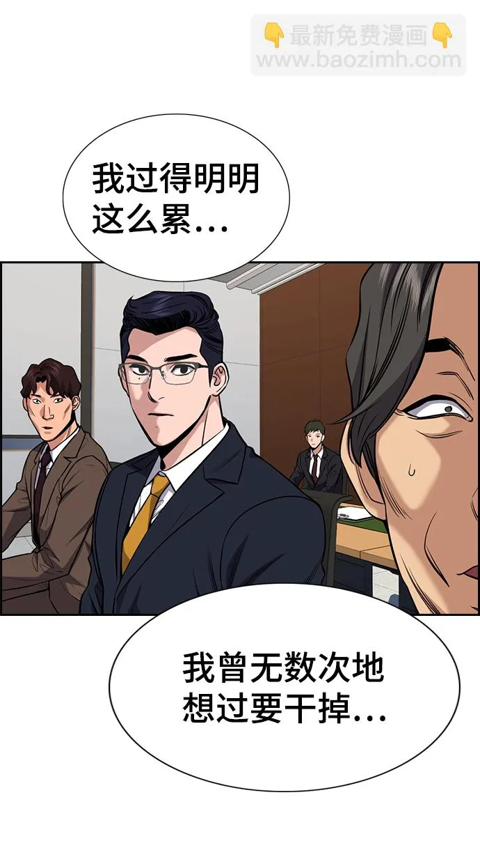 第62话 第49页