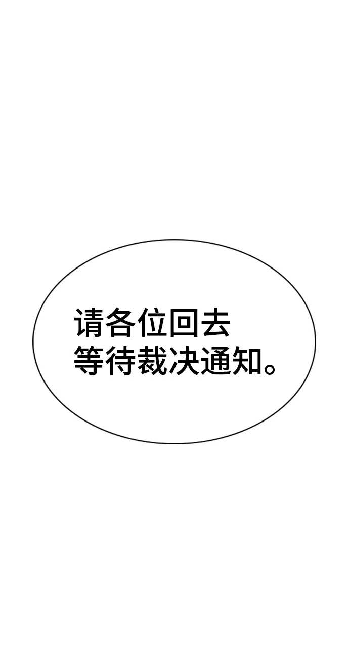第62话 第55页