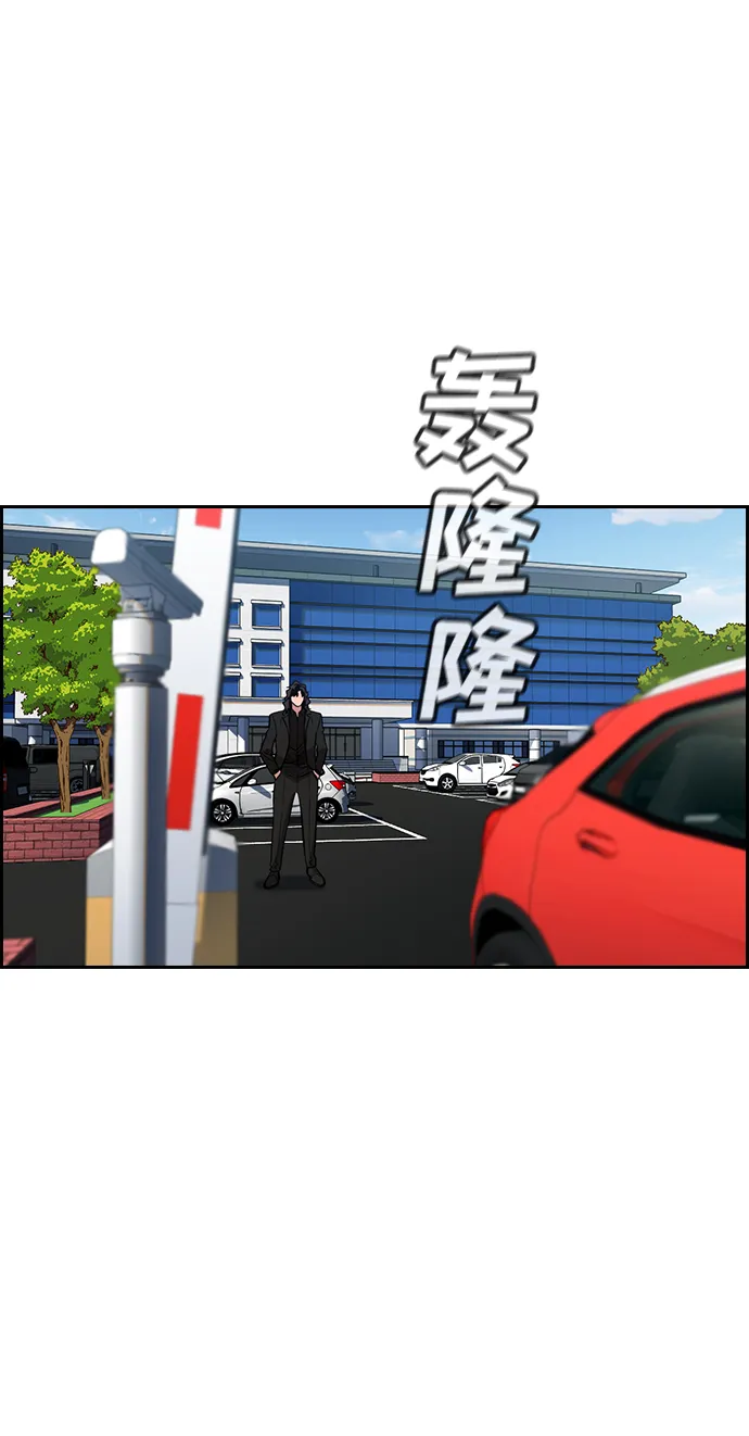 第62话 第58页
