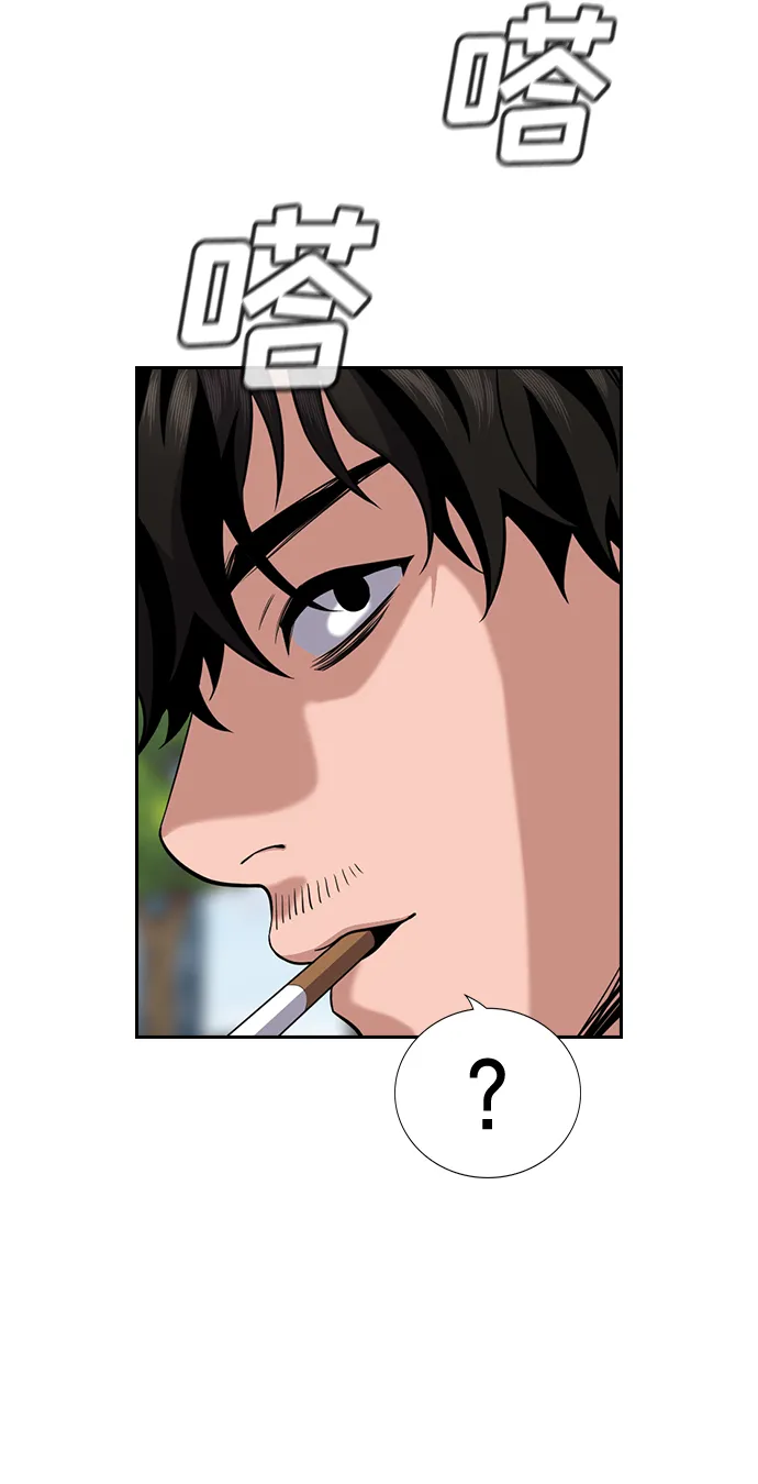 第62话 第60页