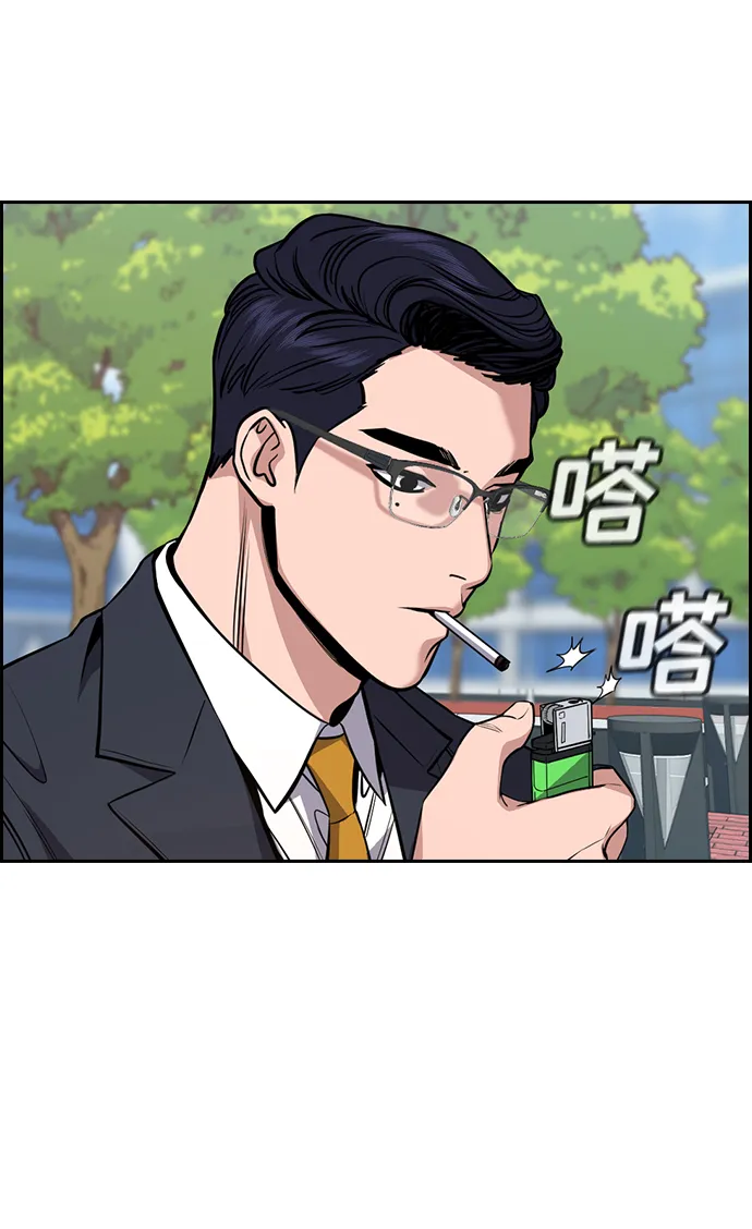第62话 第62页