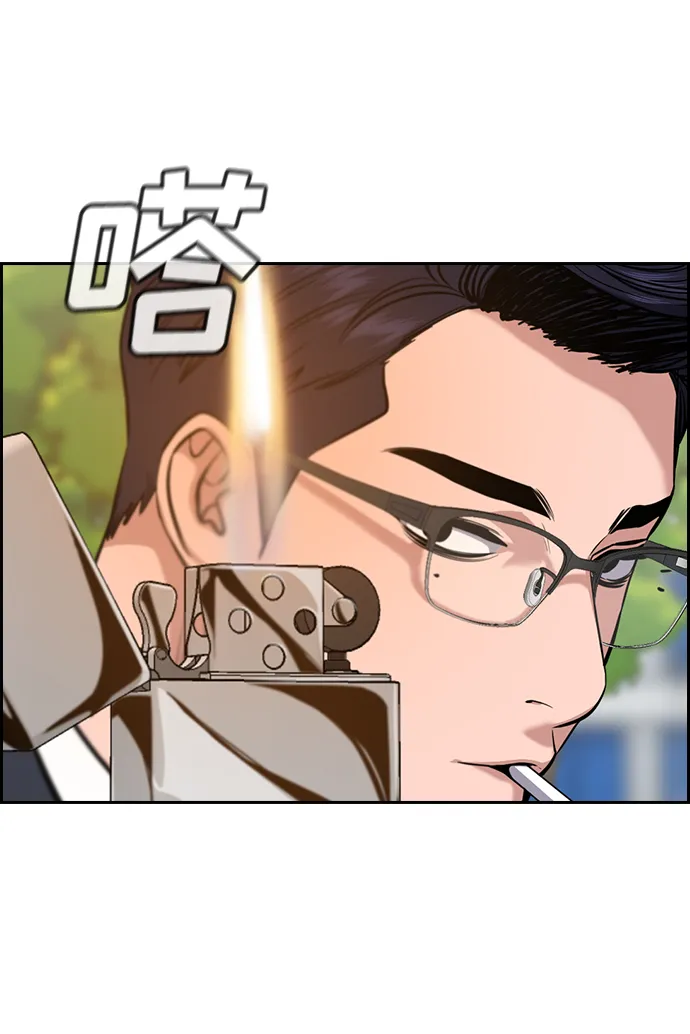第62话 第63页
