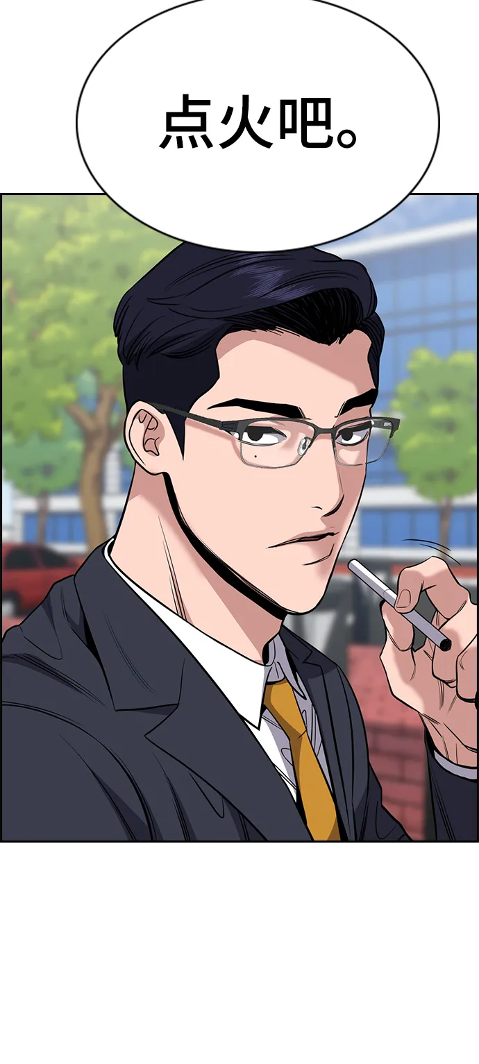 第62话 第66页