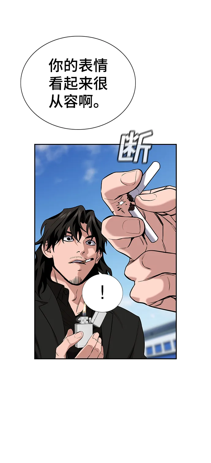 第62话 第67页