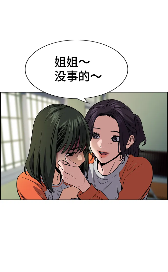 第64话 第6页