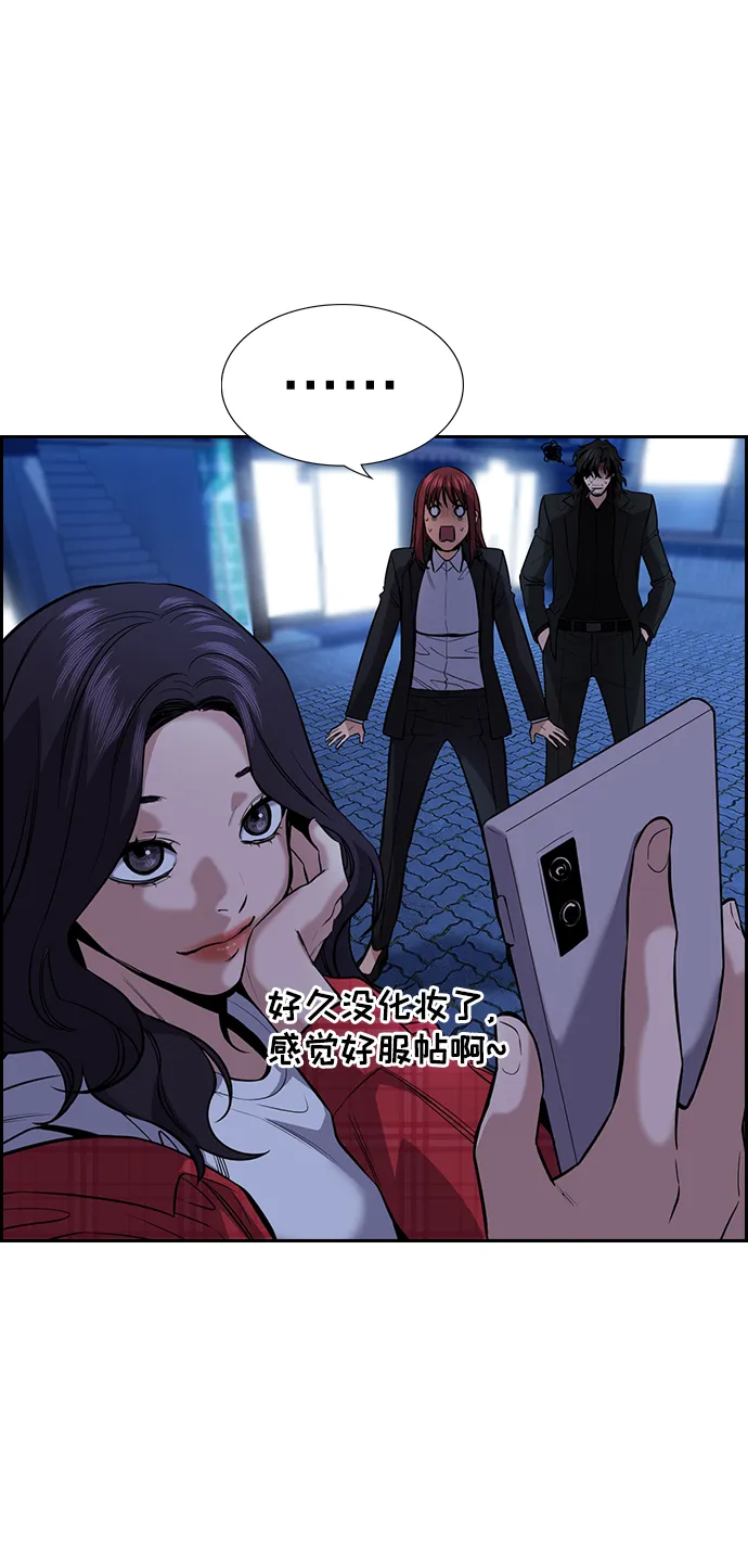 第64话 第13页