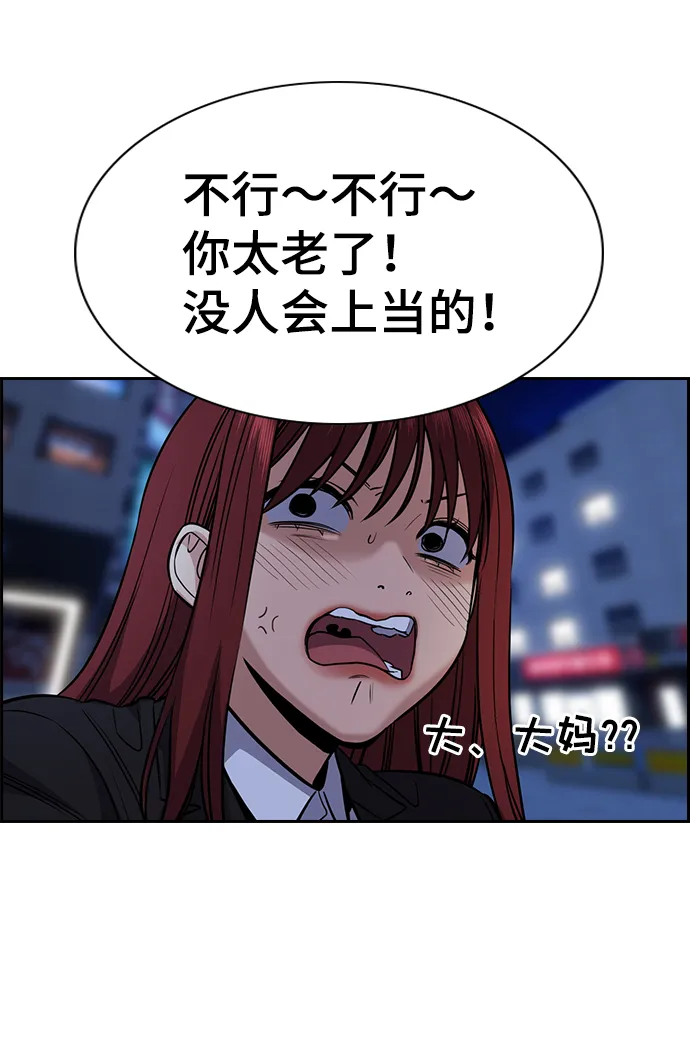第64话 第17页