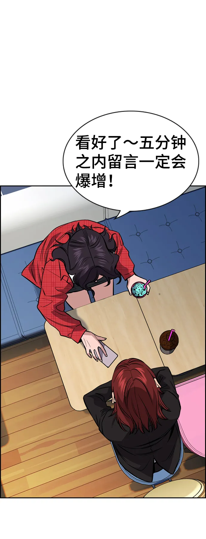 第64话 第23页