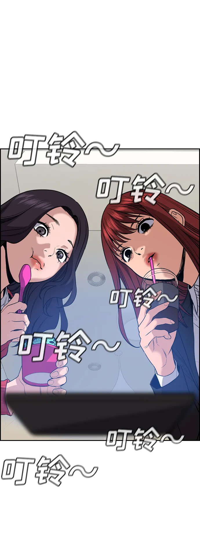 第64话 第24页