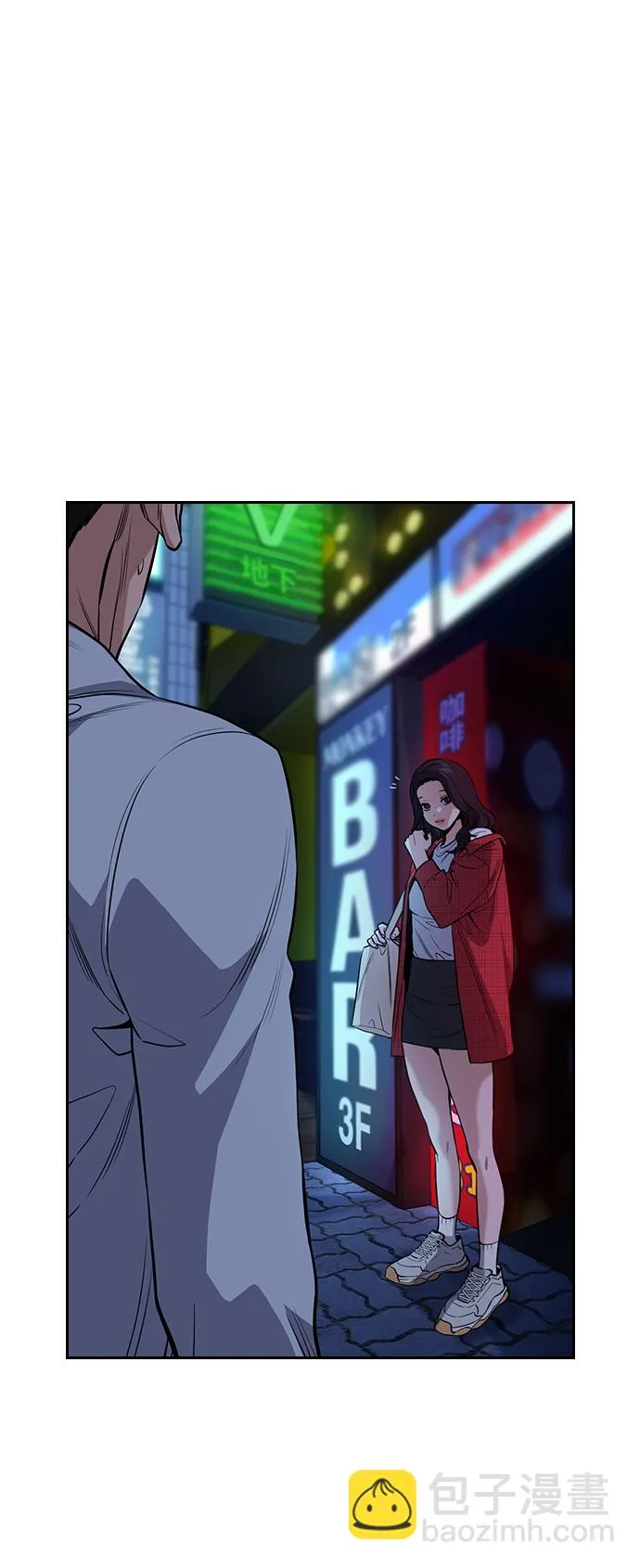 第64话 第31页