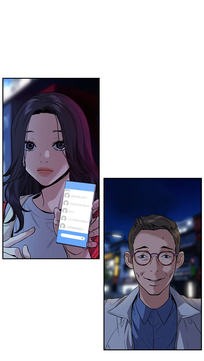 第64话 第32页