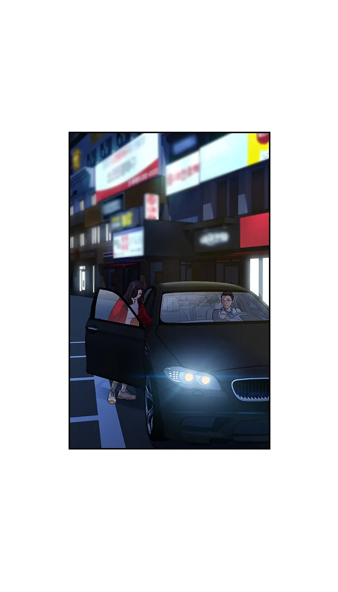 第64话 第33页