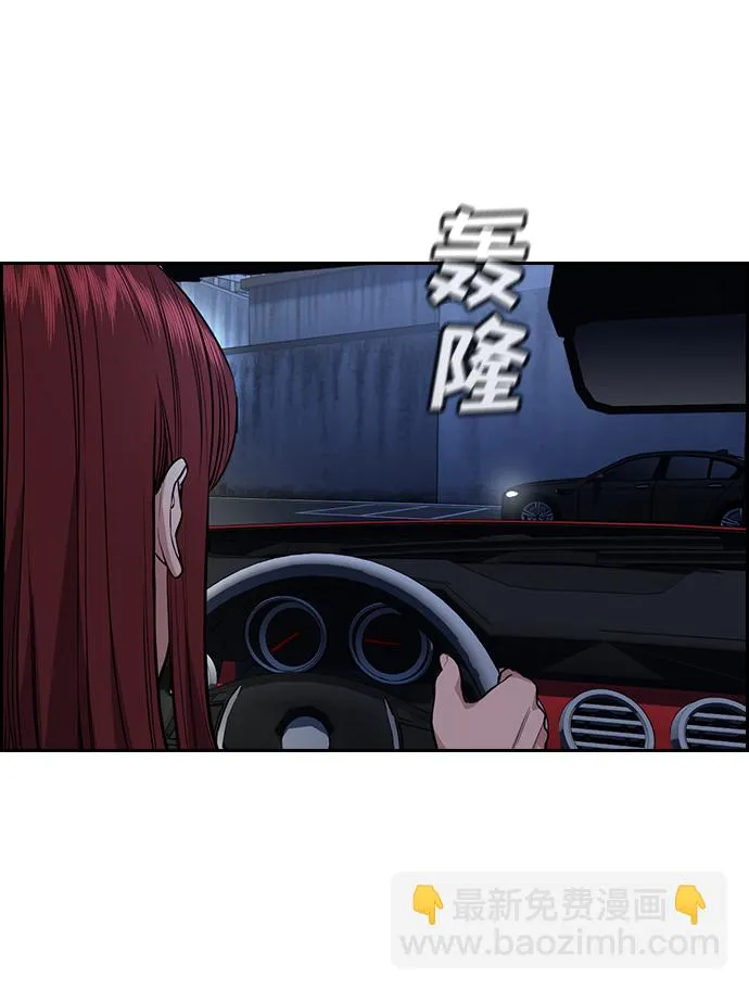 第64话 第34页