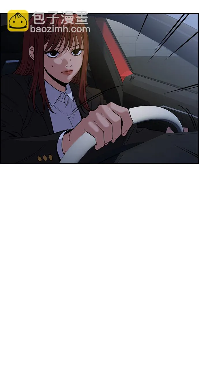 第64话 第35页