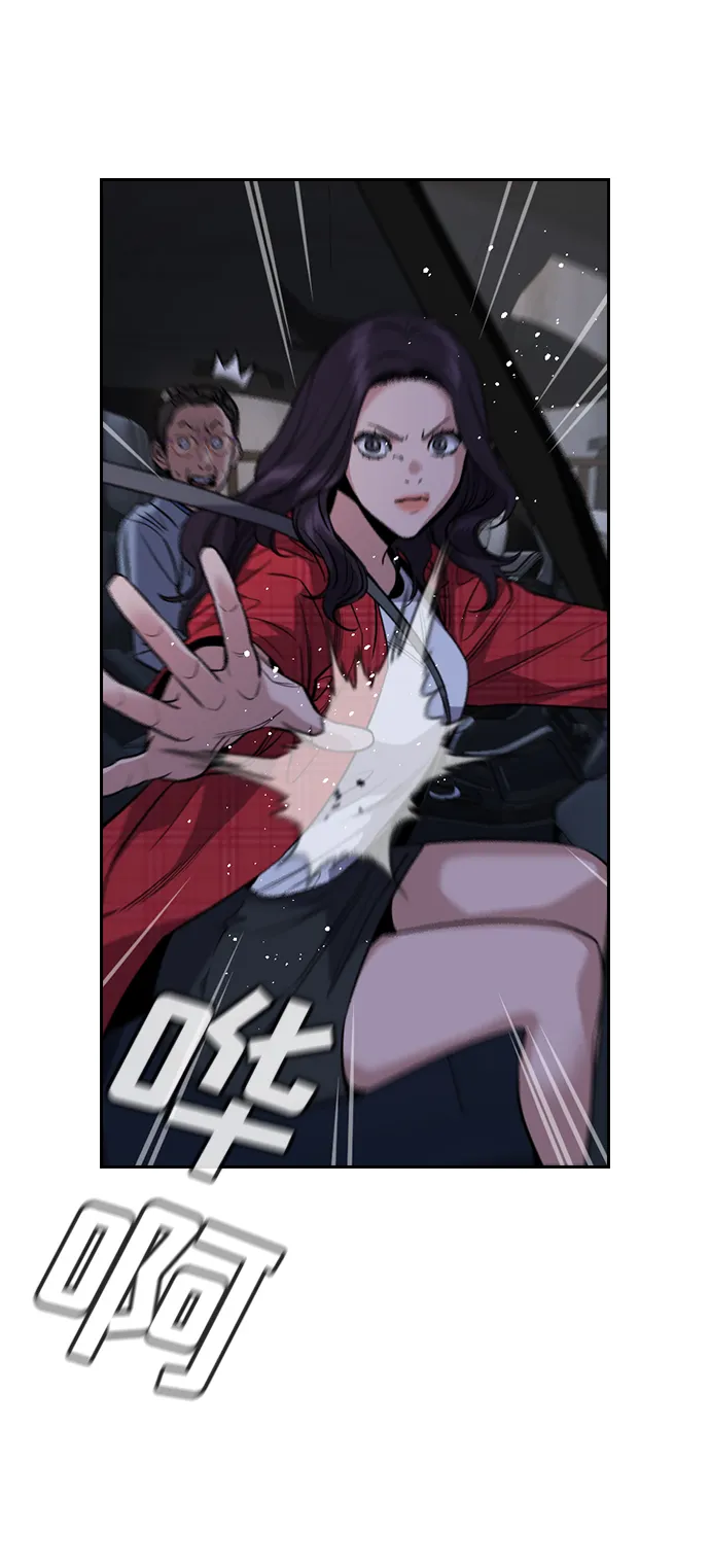 第64话 第49页