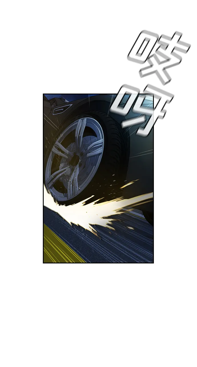 第64话 第53页