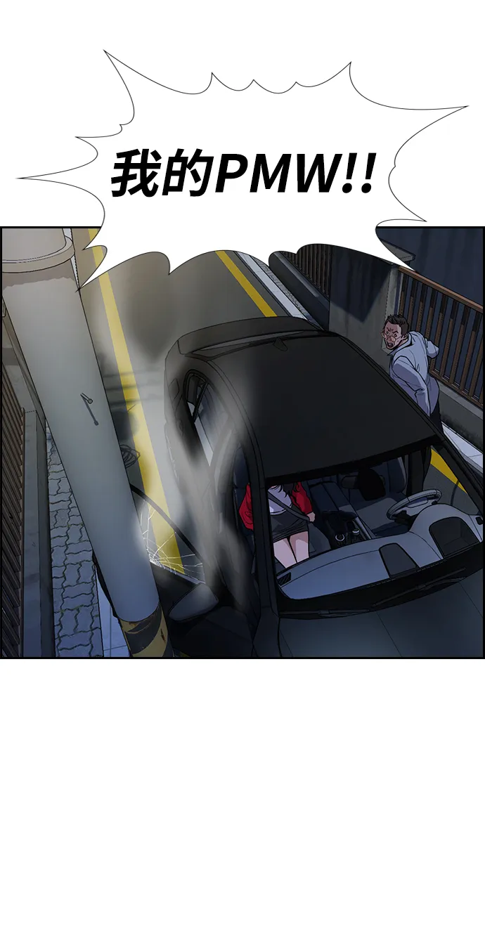 第64话 第54页