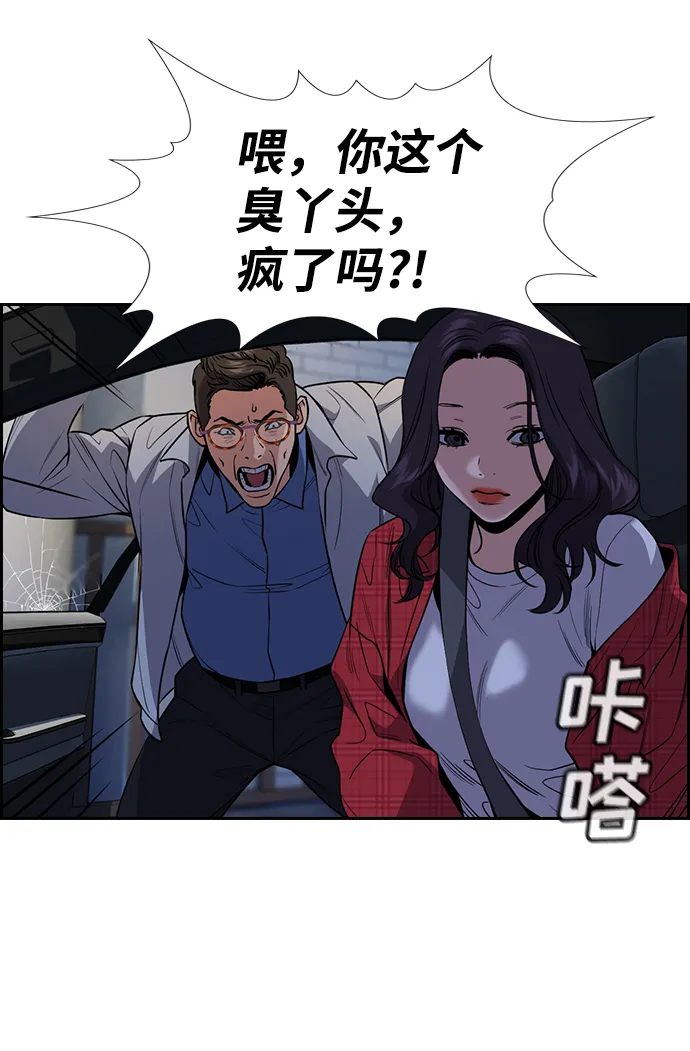 第64话 第55页