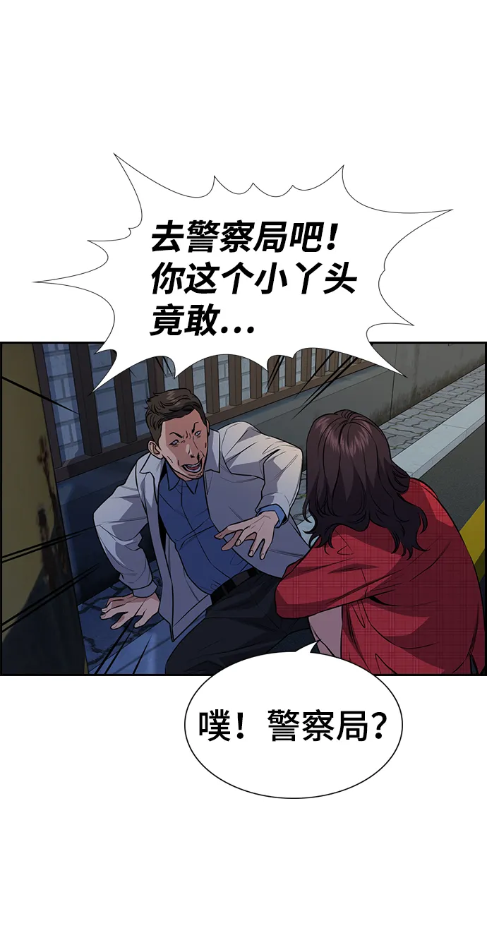 第64话 第60页