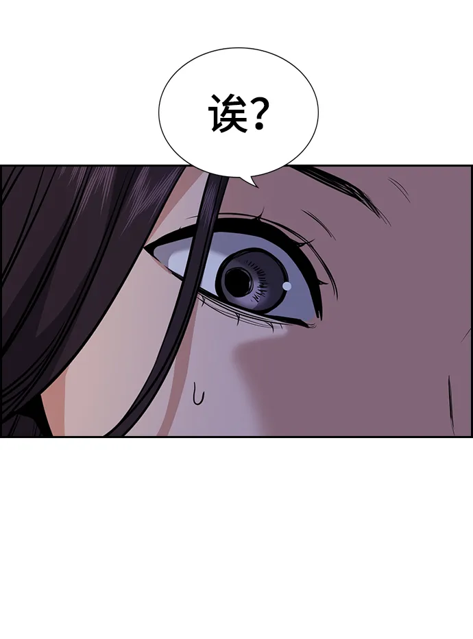 第64话 第71页