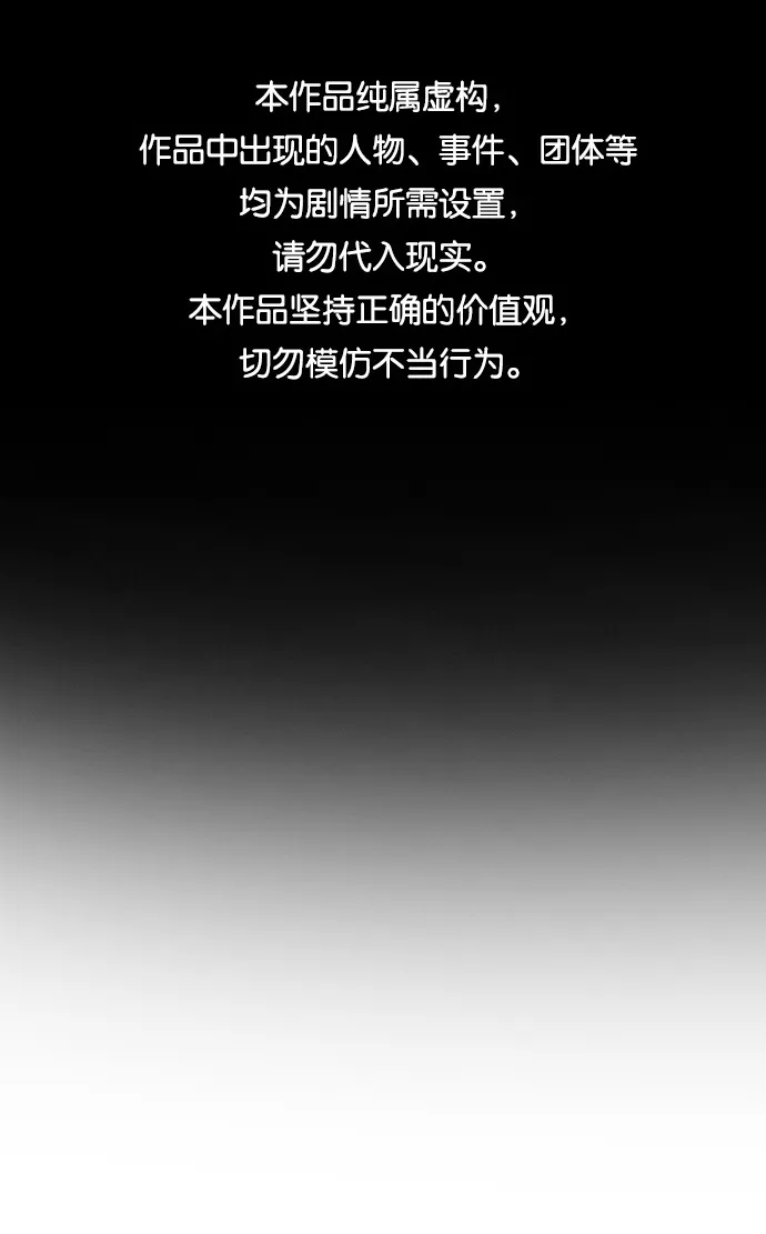 第65话 第1页