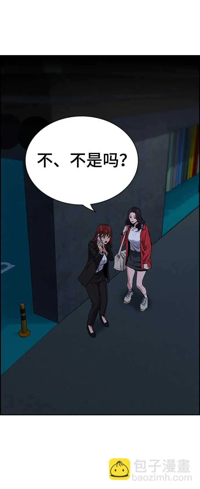 第65话 第2页