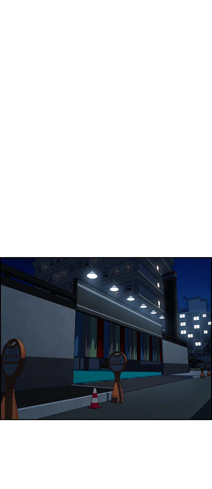 第65话 第12页