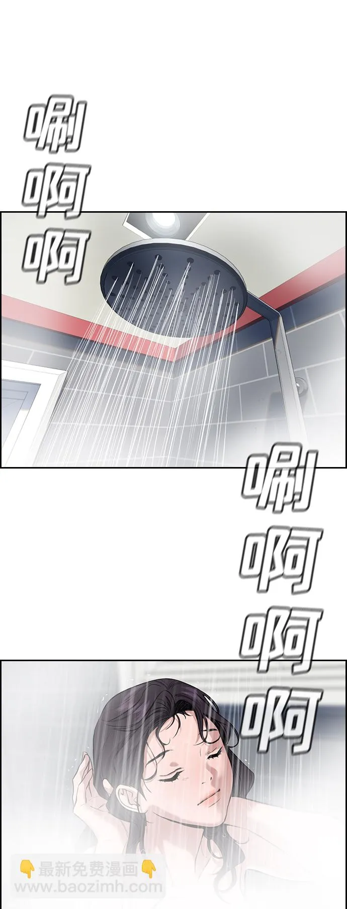 第65话 第13页