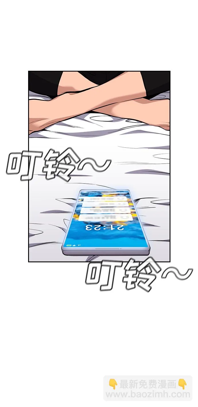 第65话 第16页