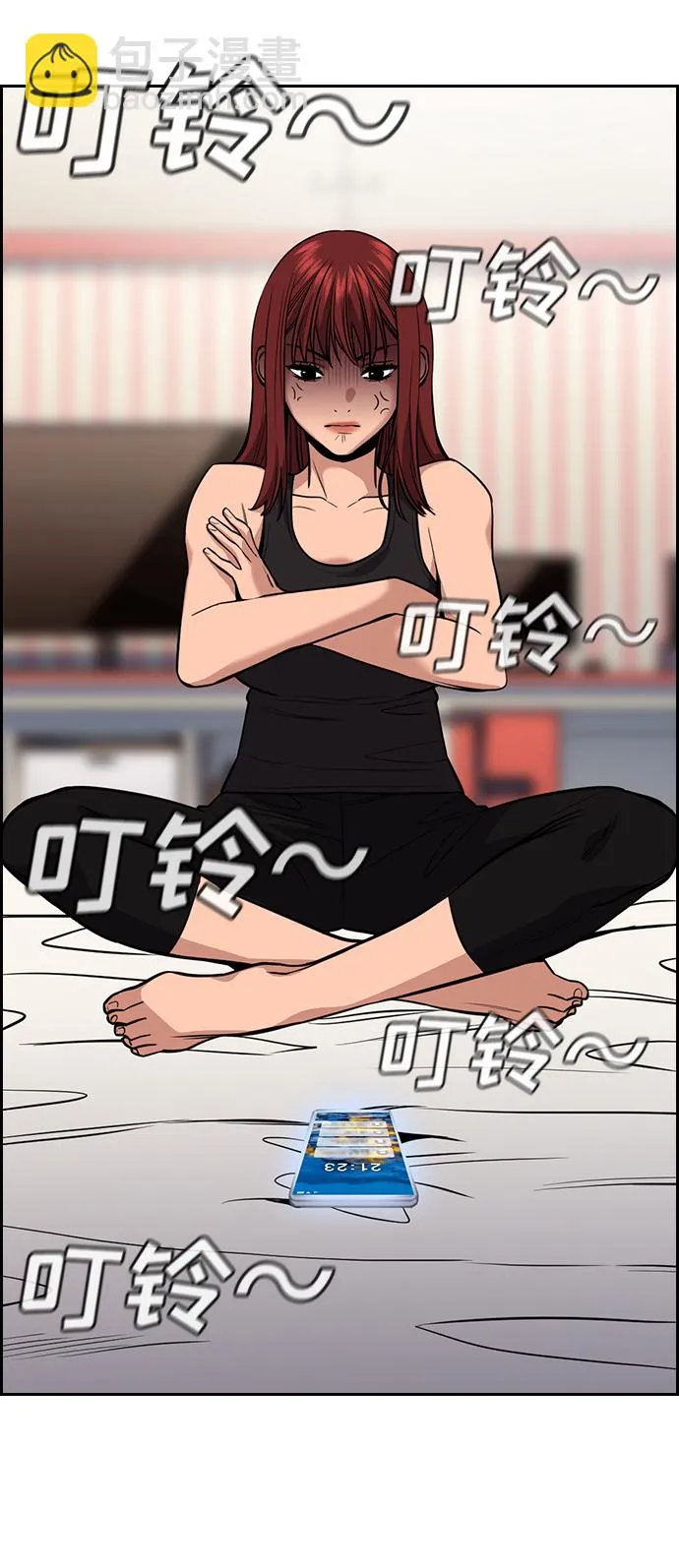 第65话 第17页
