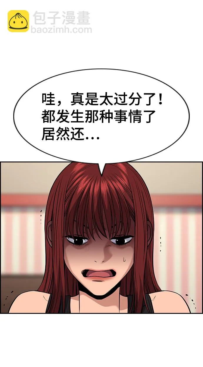 第65话 第18页