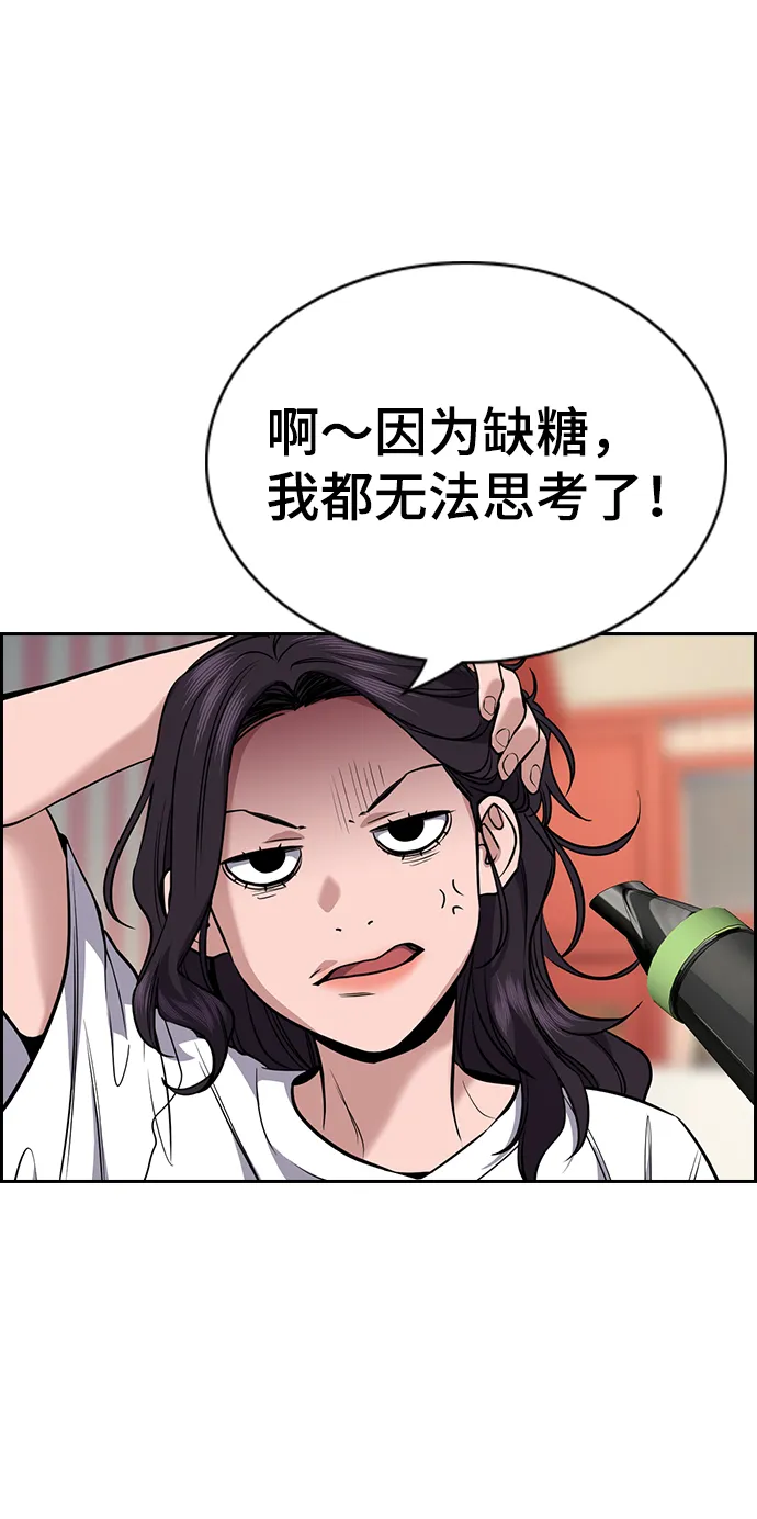 第65话 第25页