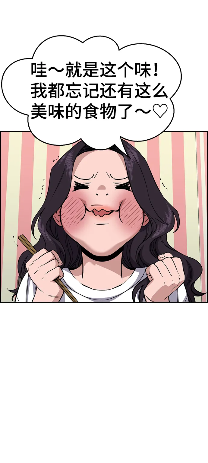 第65话 第34页