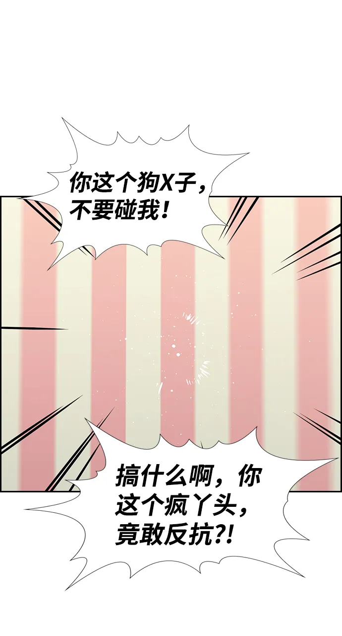 第65话 第36页