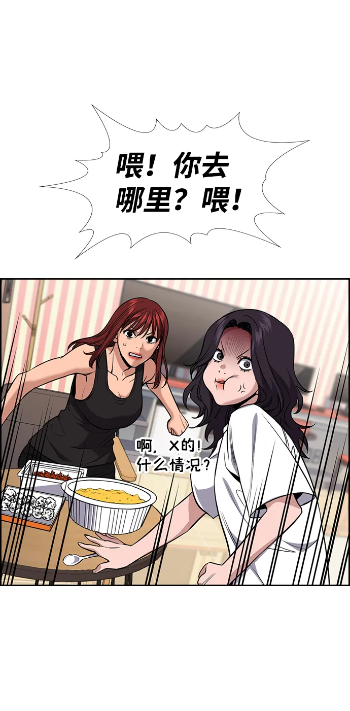 第65话 第37页