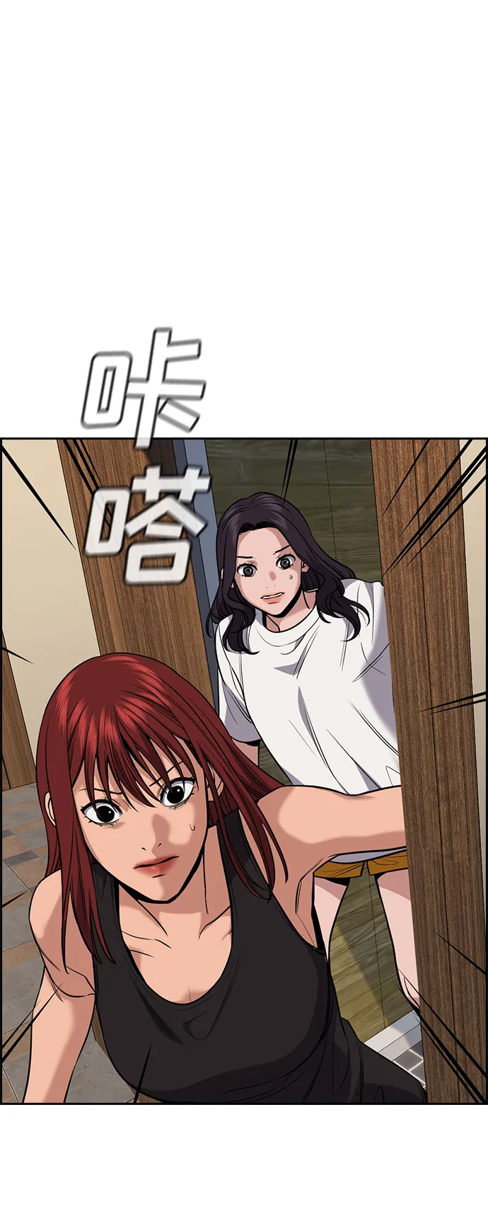 第65话 第38页