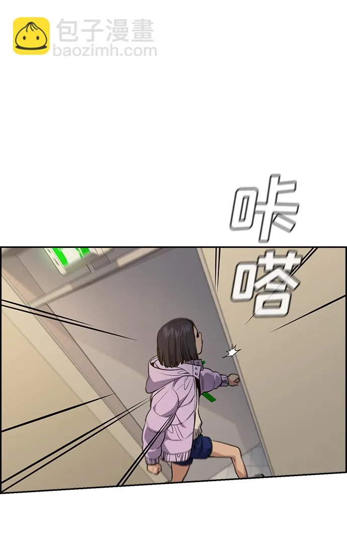 第65话 第40页