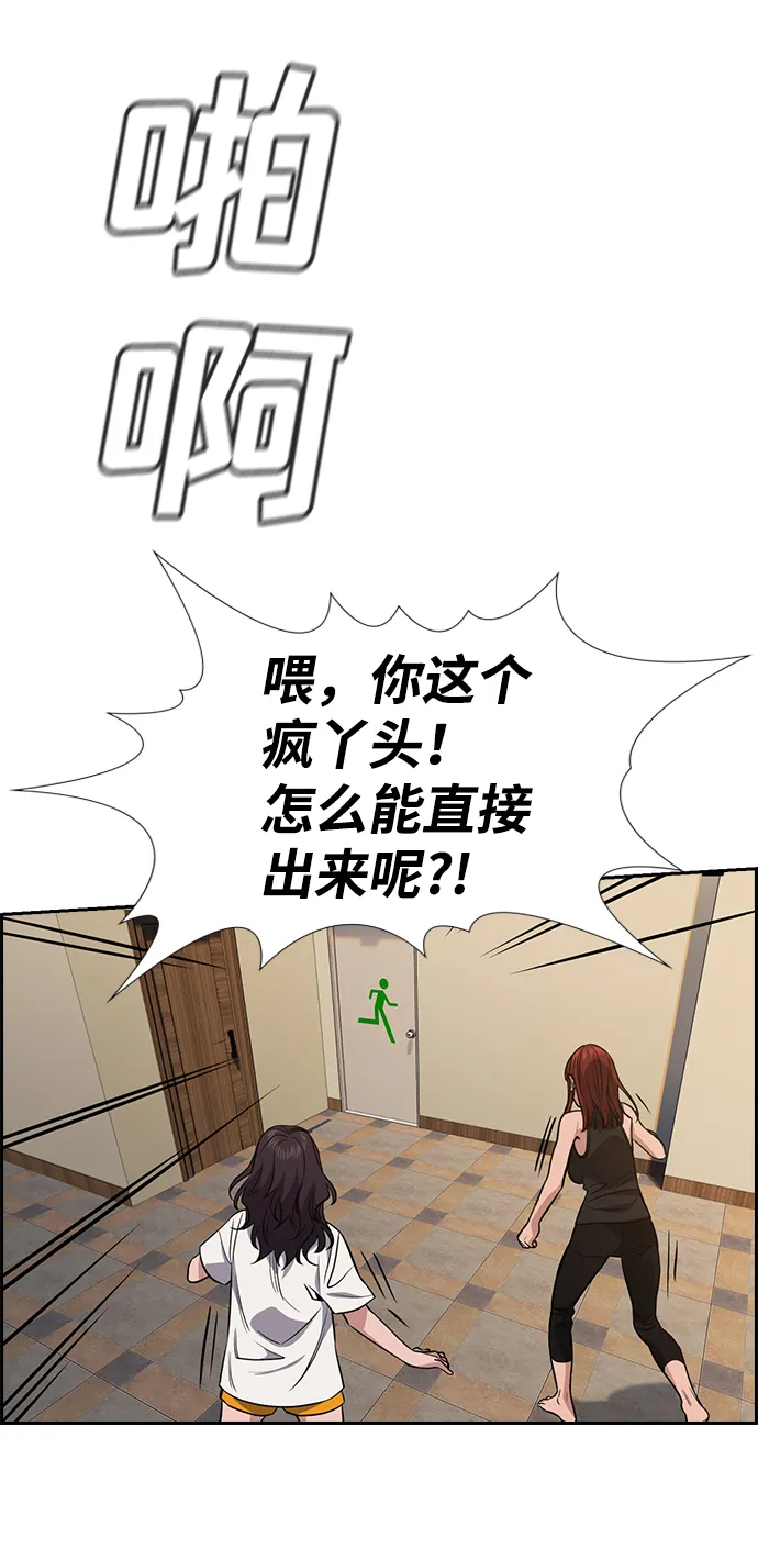 第65话 第41页