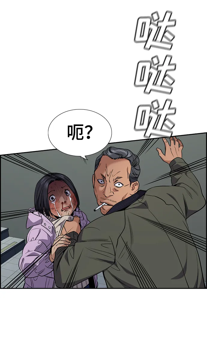 第65话 第47页