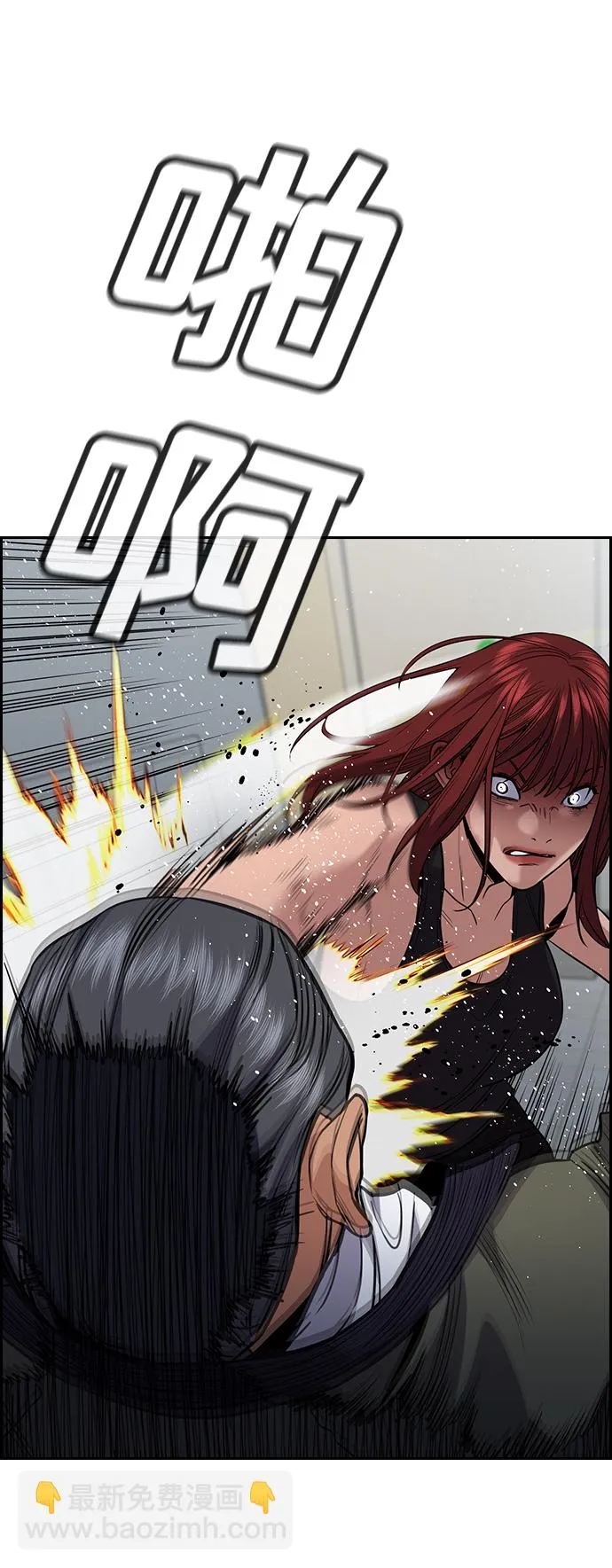 第65话 第48页