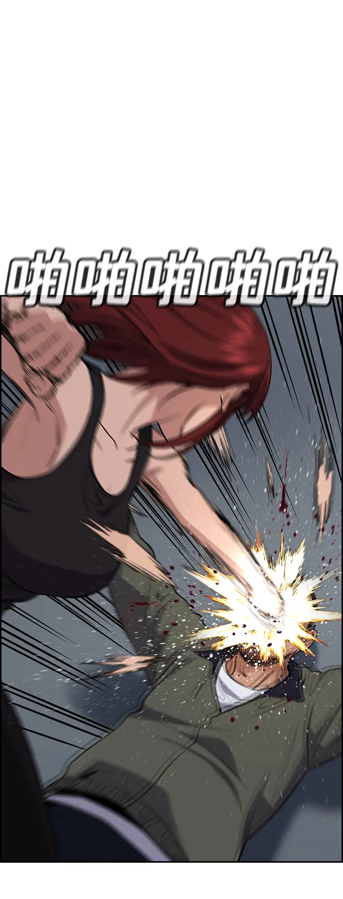 第65话 第49页