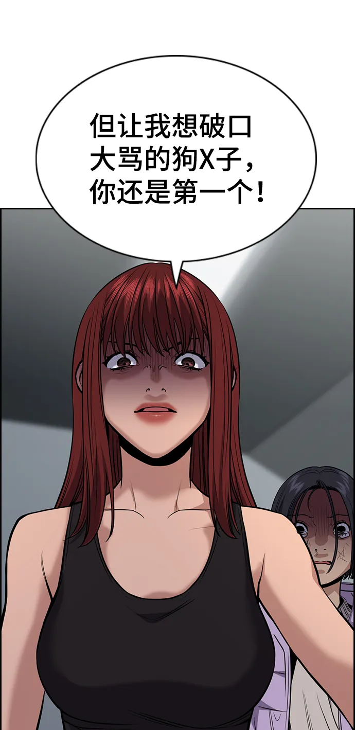 第65话 第52页