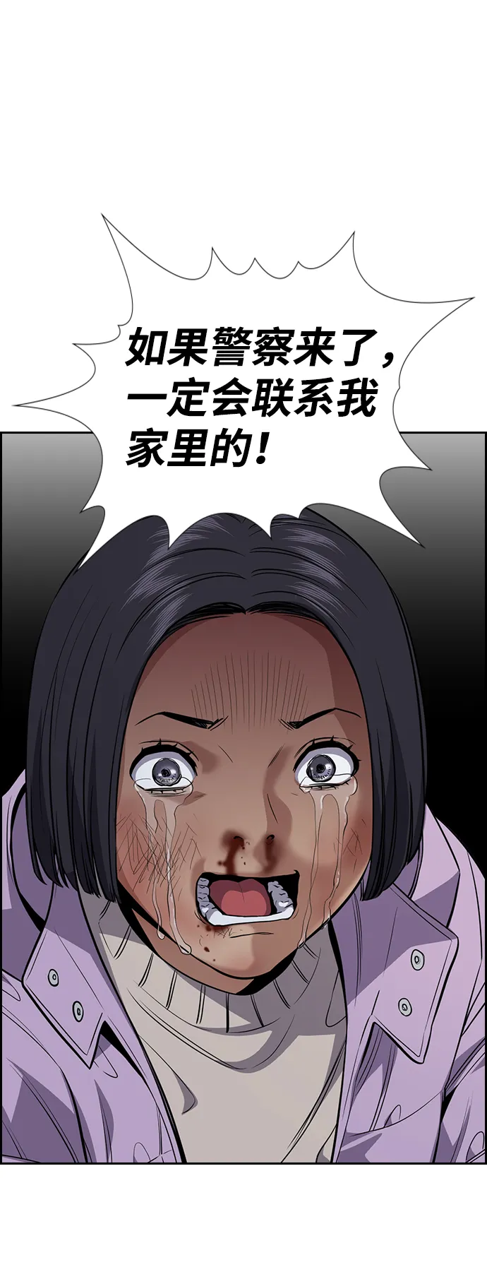 第65话 第57页